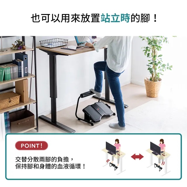 【挪威森林】日本科技辦公桌下腳踏板 高度角度可調(擱腳架 墊腳凳 腳踏支撐墊 拉筋板 腳底按摩)