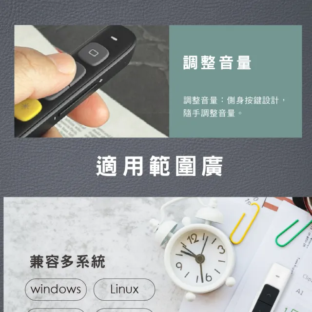 【KINYO】專業輕薄簡報筆遙控器/紅光雷射筆(贈收納袋POR-3385)