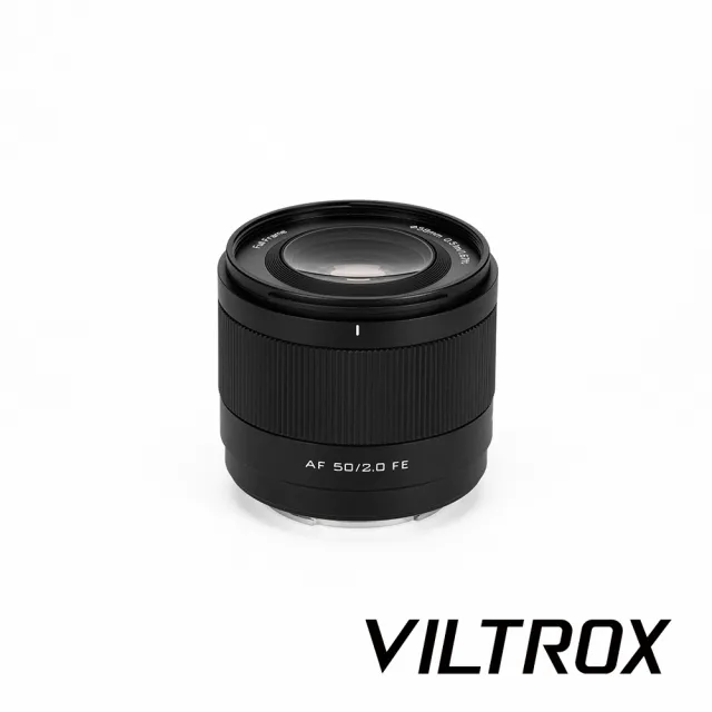 【VILTROX】唯卓仕 AF 50mm F/2 Air For Sony FE / Nikon Z(公司貨)