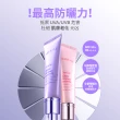 【MIRAE 未來美】Ai發光霜SPF50+PA++++抗曬抗汗(素顏霜 潤色隔離防曬 亮顏粉/煥顏紫 兩色可選)