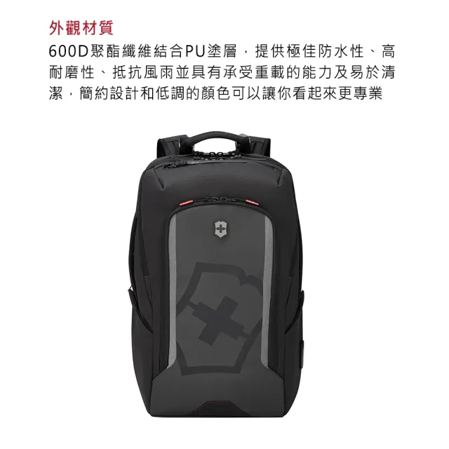 【VICTORINOX 瑞士維氏】Vx Touring 2.0 17吋抗菌可擴充雙肩後背包(淺灰/黑色)