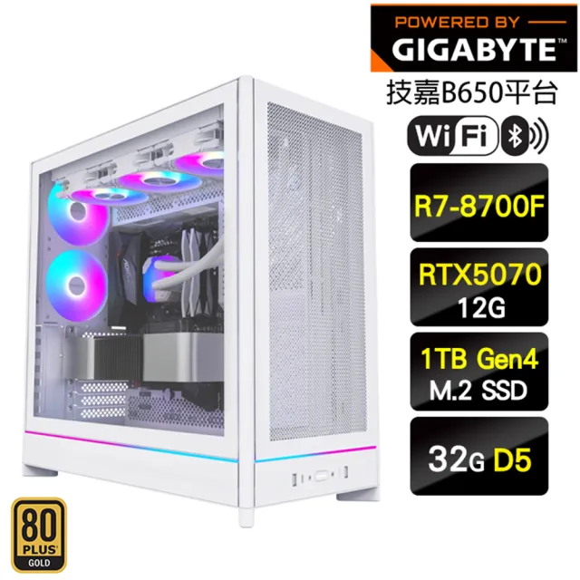 【技嘉平台】R7八核GeForce RTX 5070{飛梅}電競機(R7-8700F/B650/32G D5/1TB/WIFI)