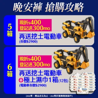 【滿意寶寶】兒童系列晚安褲男/女-L-XXXL(任選3箱組/寶可夢限定版)