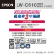 【EPSON】官方直營 標籤帶量販包任選★LW-C610 智慧藍牙奶茶色標籤機(2年保固組)