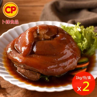 【卜蜂】經典好菜 富貴紅燒蹄膀 超值2盒組(1kg/盒 附醬汁_居家料理.宴客必備.節慶首選)