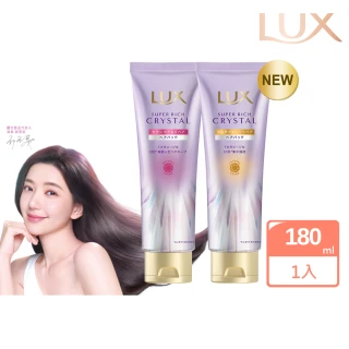 【LUX 麗仕】日本製 極輕光護膜精華髮膜180ml(頭髮雨衣 護色聚光/蓬鬆修護)