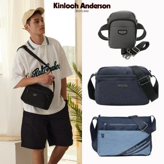 【金安德森】極簡造型 多隔層斜側包(多款任選)