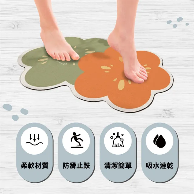 【Sleep Peacefully 寢室安居】4入軟式瞬吸速乾珪藻地墊多款可選(硅藻/踏墊/止滑/吸水速乾/防霉)