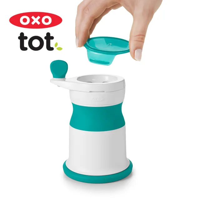 【美國OXO】tot 好滋味副食品研磨器(靚藍綠)