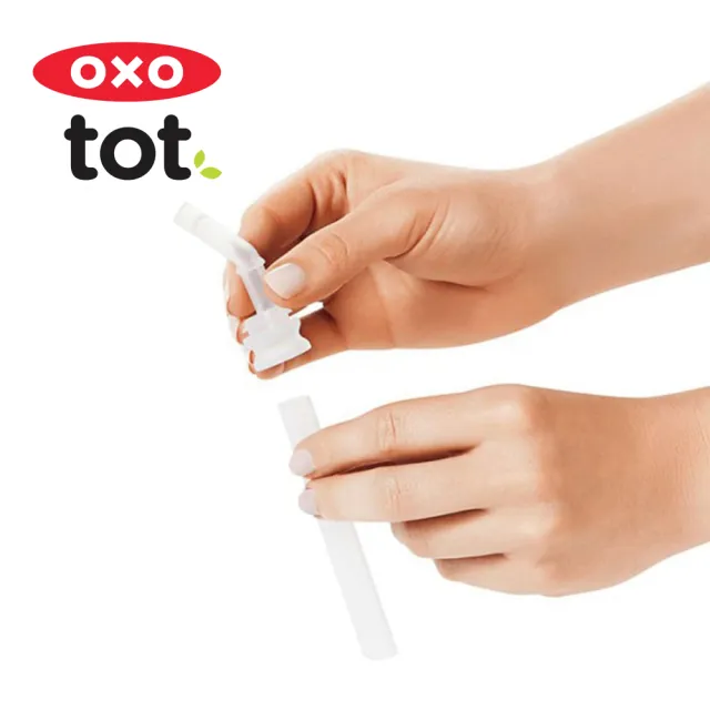【美國OXO】tot 寶寶啾吸管杯-吸管替換組2入(8M+)