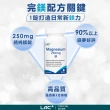 【LAC 利維喜】鎂250食品錠x8入組(共720錠/鎂夢成真/幫助入睡/素食可)