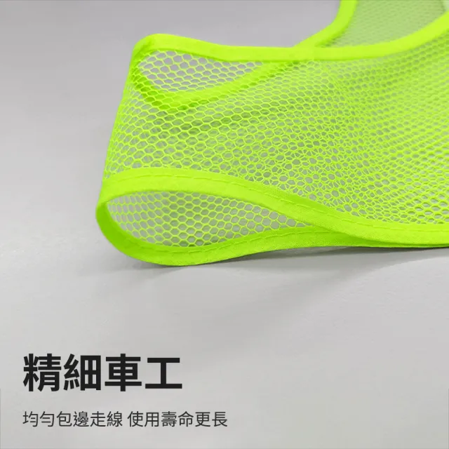 導護背心 工地背心 反光背帶 交通背心 反光衣 工裝背心 工安背心(165-RV2 反光背心 V型背心)