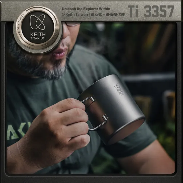 【Keith】鎧斯鈦折疊雙層鈦杯 附杯蓋 600ml / Ti3357(露營馬克杯 雙層鈦水杯 隔熱咖啡杯 純鈦斷熱杯)