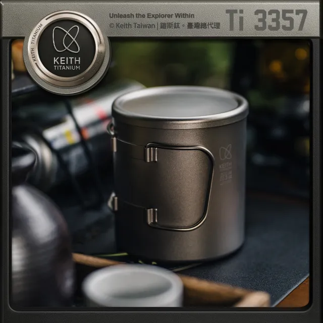 【Keith】鎧斯鈦折疊雙層鈦杯 附杯蓋 600ml / Ti3357(露營馬克杯 雙層鈦水杯 隔熱咖啡杯 純鈦斷熱杯)