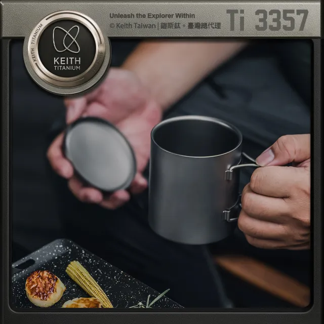 【Keith】鎧斯鈦折疊雙層鈦杯 附杯蓋 600ml / Ti3357(露營馬克杯 雙層鈦水杯 隔熱咖啡杯 純鈦斷熱杯)