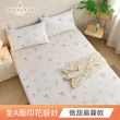 【HOYACASA  禾雅寢具】台灣製-100%萊賽爾天絲床包枕套-多款任選(雙人/加大 速達)