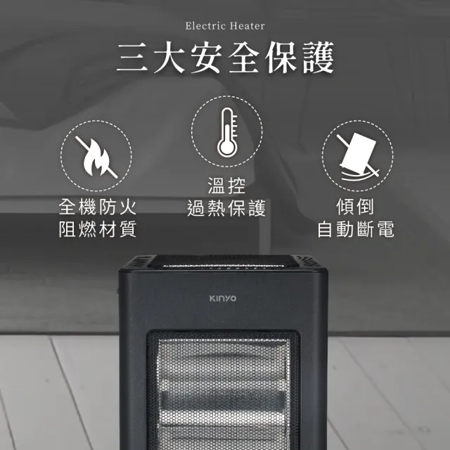 【KINYO】五面取暖直立式電暖器 保暖必備(EH-838)