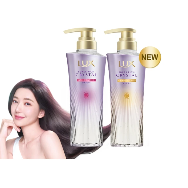 【LUX 麗仕】日本製 極輕光護膜洗髮精450mlx2入(頭髮雨衣 護色聚光/蓬鬆修護)