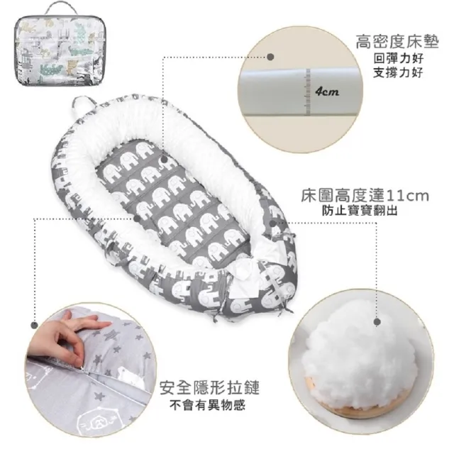 【Vanibaby】嬰兒床中床 頂級純棉(可機洗可烘乾 多款花色可選)