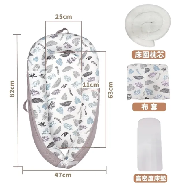 【Vanibaby】嬰兒床中床 頂級純棉(可機洗可烘乾 多款花色可選)