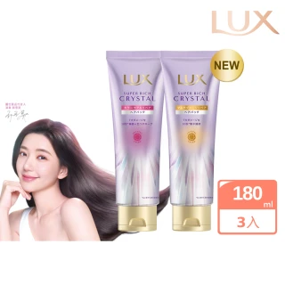 【LUX 麗仕】日本製 極輕光護膜精華髮膜180mlx3入(頭髮雨衣 護色聚光/蓬鬆修護)
