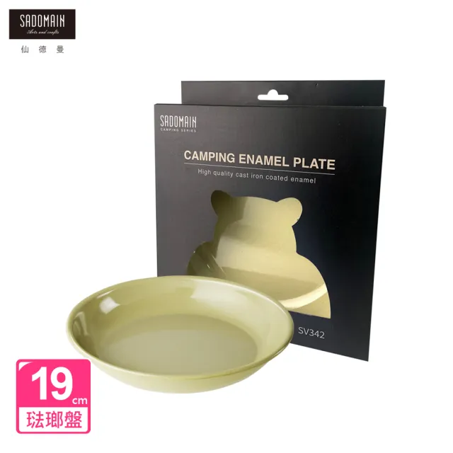 【仙德曼 SADOMAIN】（2入組）戶外露營用品-露營琺瑯盤19cm(露營/餐具/琺瑯/盤/戶外)