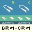 【青禾坊】T5 LED 串接燈專用 2孔轉3孔 串接燈線材-2入(T5 層板燈 3孔轉2孔 串接線)