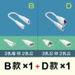 【青禾坊】T5 LED 串接燈專用 2孔轉3孔 串接燈線材-2入(T5 層板燈 3孔轉2孔 串接線)