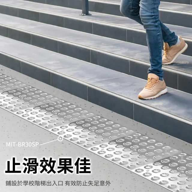 【智殿】30公分黃色防滑盲道貼 指路磚 防滑路面貼 指路磚 盲人引導磚(止滑地磚 道路盲道磚 165-BR30Y)