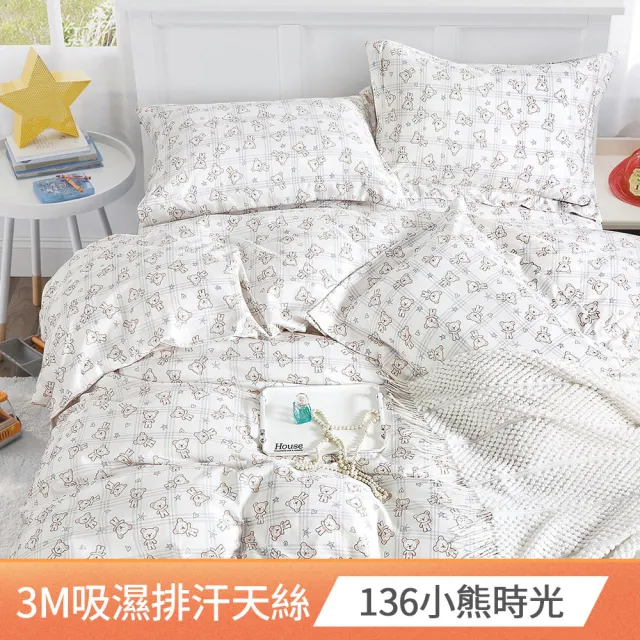 【FOCA】3M專利吸濕排汗天絲兩用被床包組(單/雙/加大/多款任選) 涼被/冷氣毯