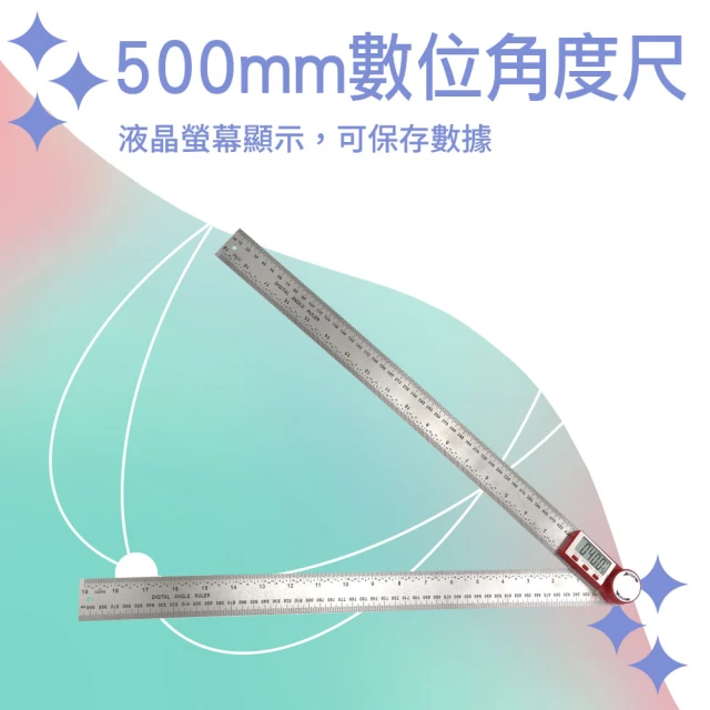 【智殿】50公分電子角度尺 電子測角儀 數顯角度尺 量角器 角尺 角度測量(角度測量儀 角度尺 165-ALG500)