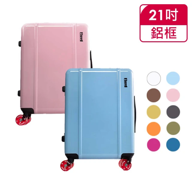 【Floyd】21吋登機箱 多色可選