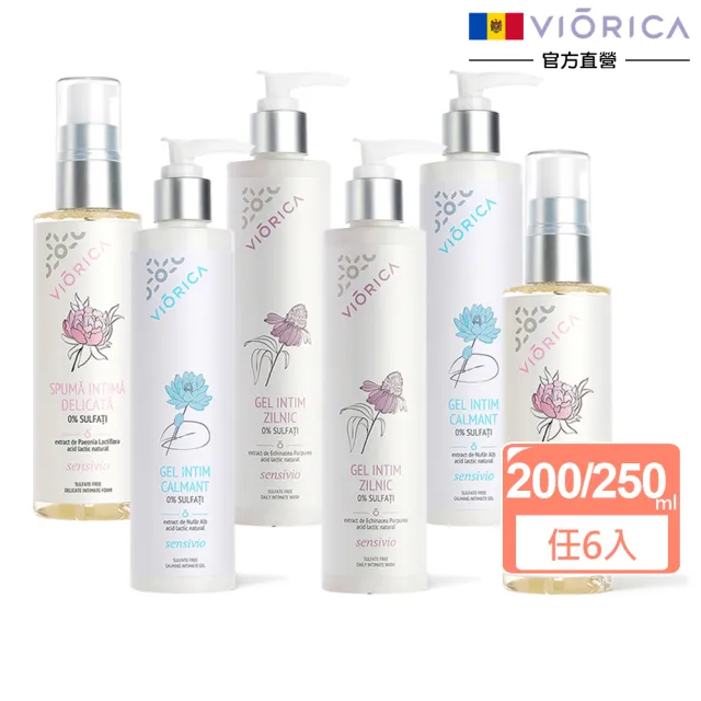 【摩爾多瓦VIORICA】任選6入私密潔淨慕斯200ml/凝膠250ml(牡丹/白蓮花/紫錐花)