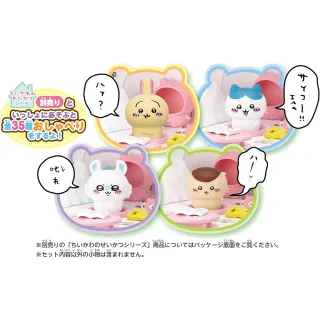 【SEGA】吉伊卡哇 吉伊卡哇的家