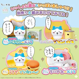 【SEGA】吉伊卡哇 小八貓的家