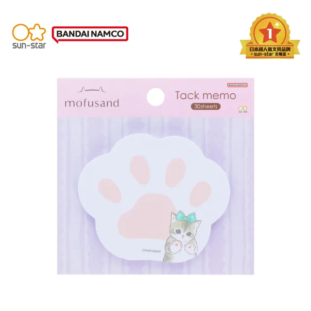 【sun-star】貓福珊迪Mofusand 緞帶風造型便利貼(2款可選/日本進口/便利貼/可黏貼便條紙)