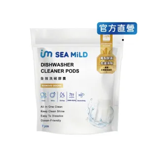 【清淨海】3g*7顆 全效洗碗膠囊-除油淨味(洗碗膠囊)