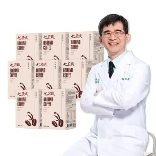 【家家生醫】七日孅-研磨咖啡8盒(7包/盒 中西整合科林榮志醫師研發)