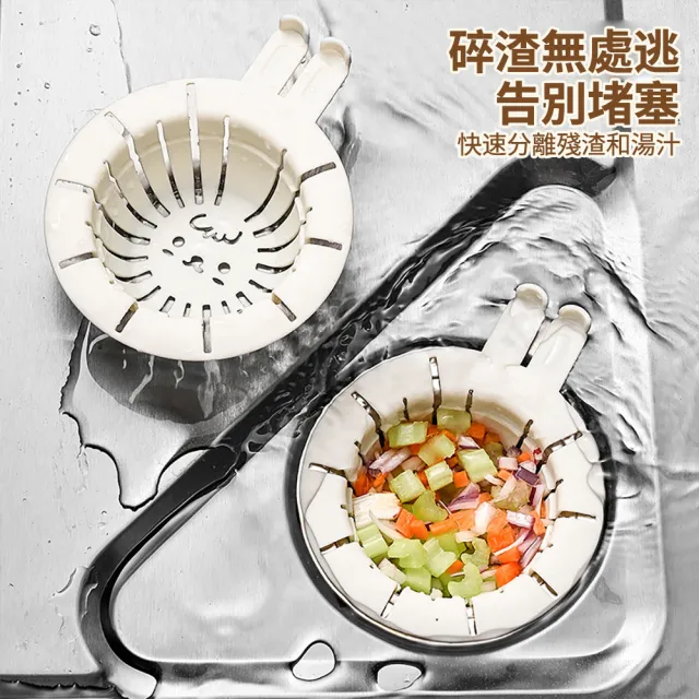 【茉家】長耳兔廚房水槽提把式過濾網(2入)