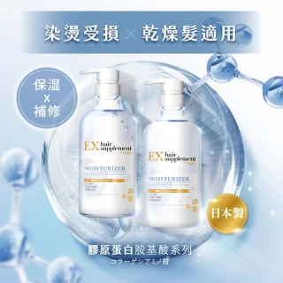 【LUX 麗仕】女大推薦 日本製髮的補給 胺基酸洗髮精/護髮乳450gx3入(絲蛋白/膠原蛋白/角蛋白/冰河水)