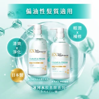 【LUX 麗仕】女大推薦 日本製髮的補給 胺基酸洗髮精/護髮乳450gx3入(絲蛋白/膠原蛋白/角蛋白/冰河水)