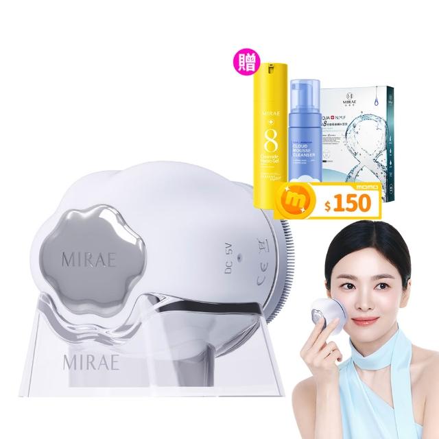 【MIRAE 未來美】白金級雲朵潔顏美膚洗臉機(宋慧喬代言推薦)