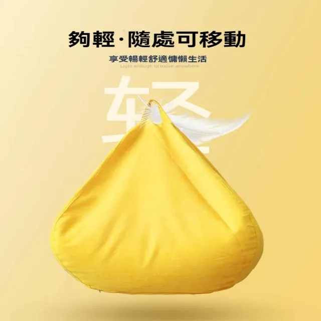 【匠俱】懶骨頭沙發 可拆洗 贈腳踏 沙發 懶人沙發 豆袋 沙發床 豆袋沙發 榻榻米沙發 懶人椅(80×90CM)