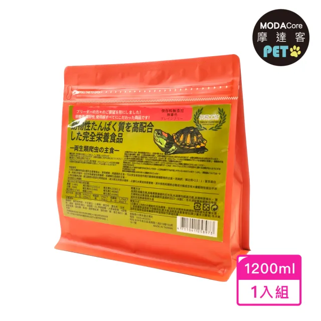 【摩達客】櫻sakura saki 善玉菌 納豆菌+磷蝦營養主食 飼料1200ml 外銷日本款 兩棲爬蟲類適用