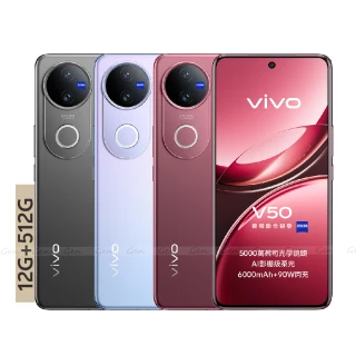 【vivo】V50 5G 6.77吋(12G/512G/高通S7Gen3/5000萬畫素)