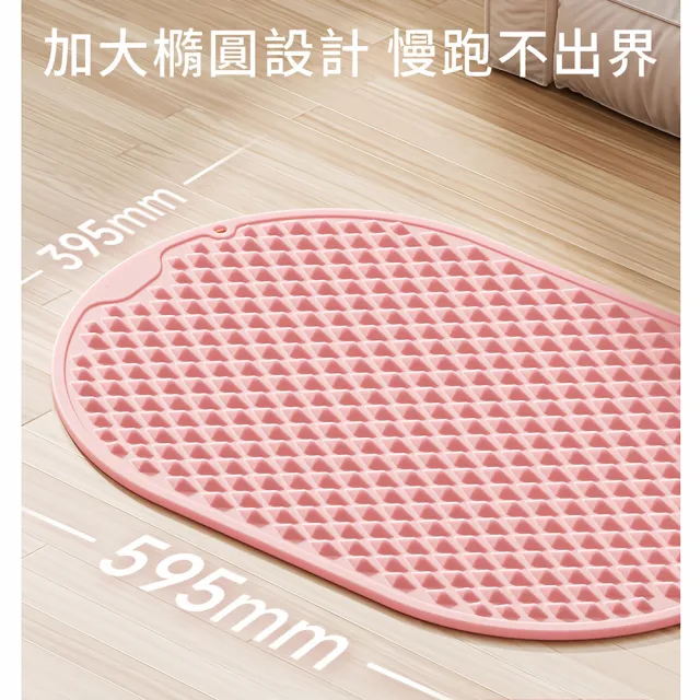 Sunmat 加大版橢圓軟矽膠超慢跑墊 雙面穴位刺激 腳底按摩腳墊 健康步道足底指壓板 跑步運動墊