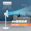 【勳風】14吋DC全方位桌立循環扇(BHF-S0029)
