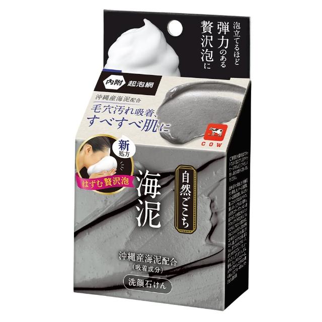 【日本牛乳石鹼】自然派沖繩海泥洗顏皂80g(玻尿酸/膠原蛋白/吸附毛孔髒污/附發泡網)