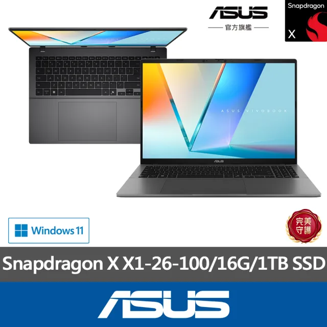 【ASUS 華碩】16吋Copilot+PC AI筆電(VivoBook S16 S3607QA/Snapdragon X X1-26-100/16G/1TB SSD/W11)