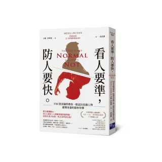 看人要準，防人要快：FBI教你一眼認出危險人物，避開身邊的隱形炸彈